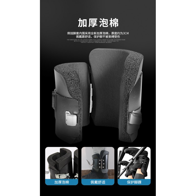 Gravity Inversion Boots for gravity training