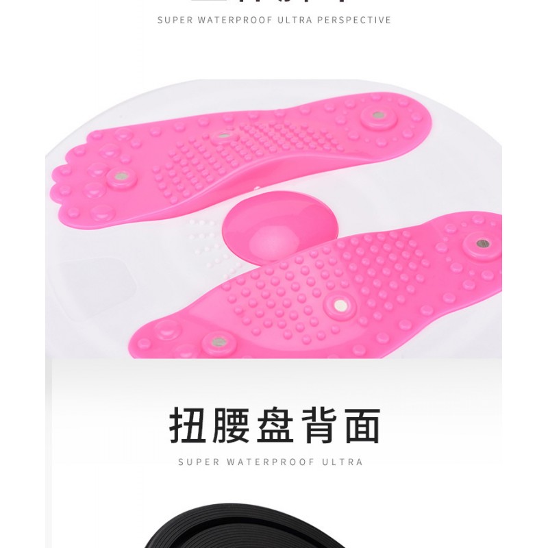 AB Twister Board abdominal twisting disc for waist