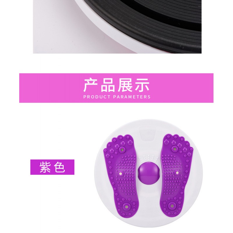 AB Twister Board abdominal twisting disc for waist